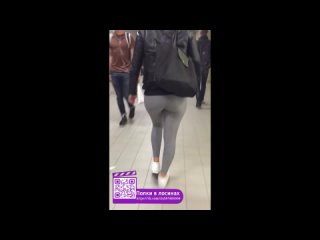 super ass in gray leggings spying on a girl